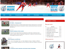 Tablet Screenshot of hkmayak.ru